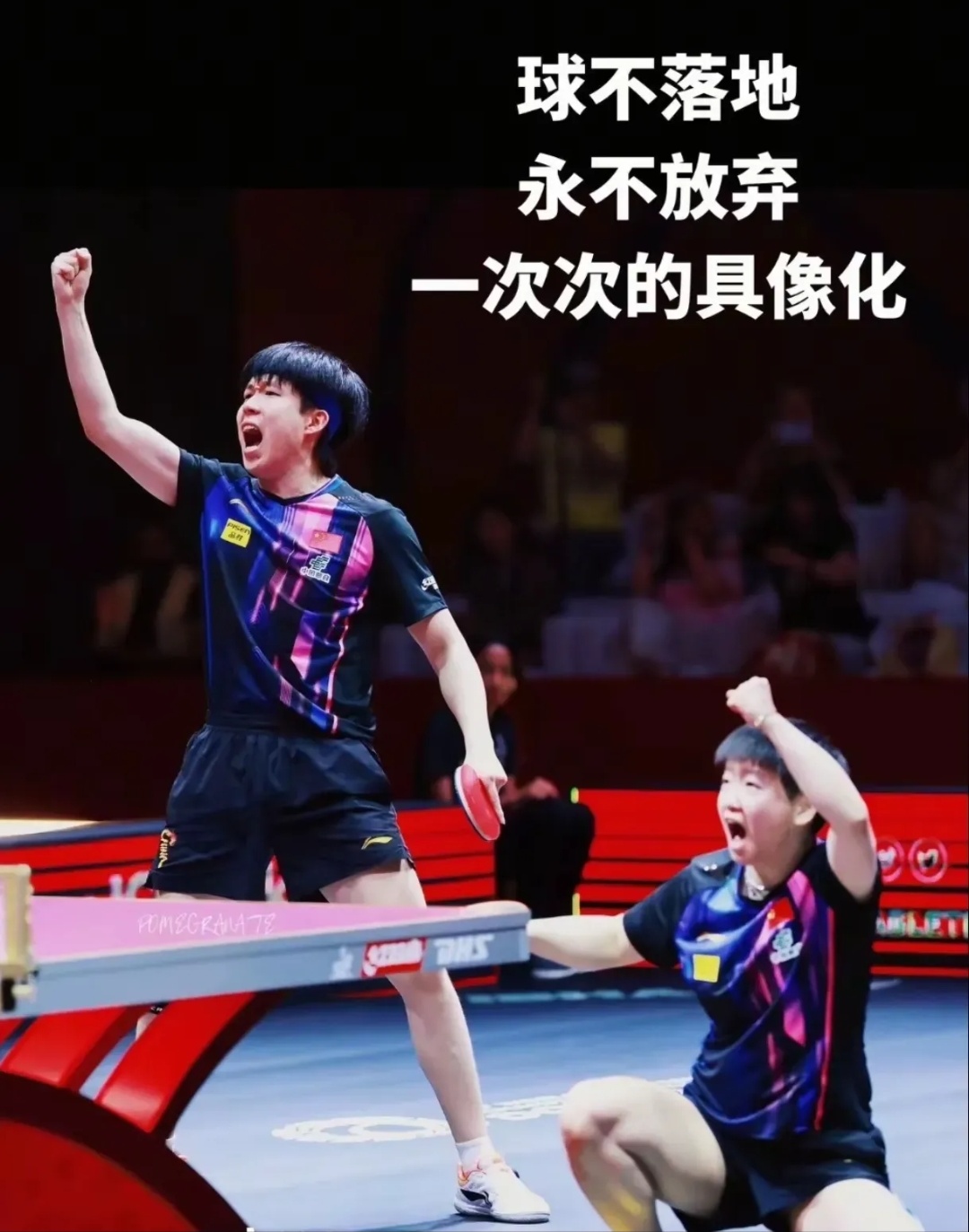 包含马赛主场硬战不敌，胜者为王败者为寇令人扼腕的词条