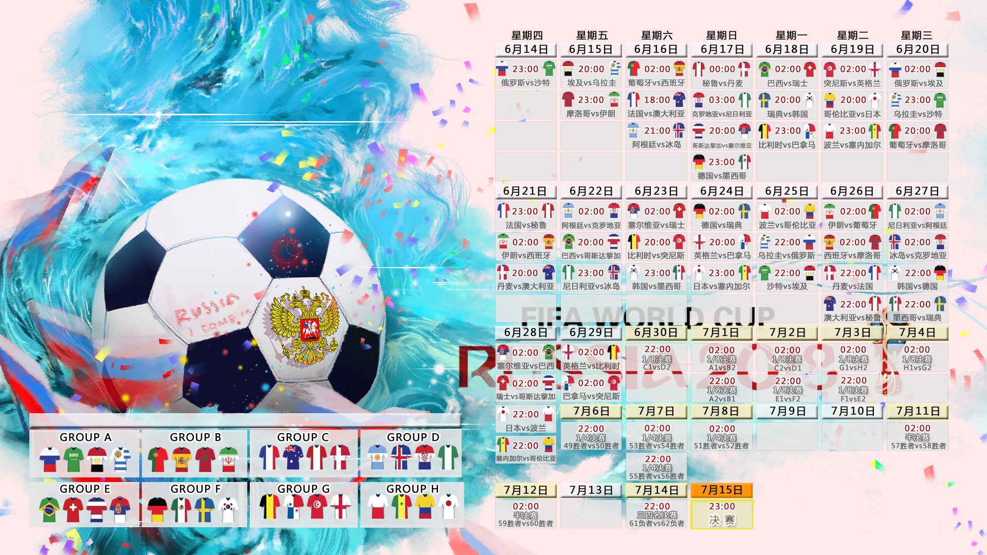 一球定江山，2026世界杯出线战，法兰西险胜阿根廷，阿方索·戴维斯与替补奇兵共谱冰与火之歌