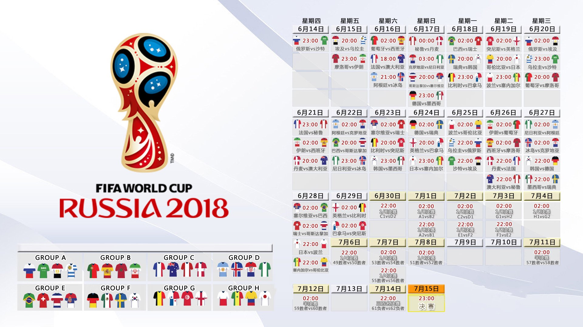 逆转之王，2026世界杯F组，阿根廷绝境重生，费利克斯闪耀改写命运